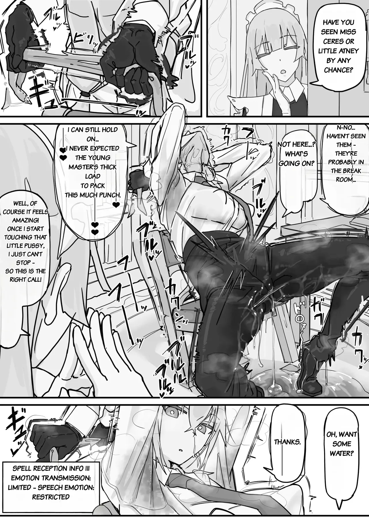 Kanjou Seigen Maid Full page 21