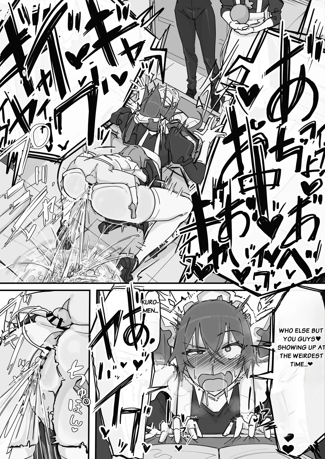 Kanjou Seigen Maid Full page 24
