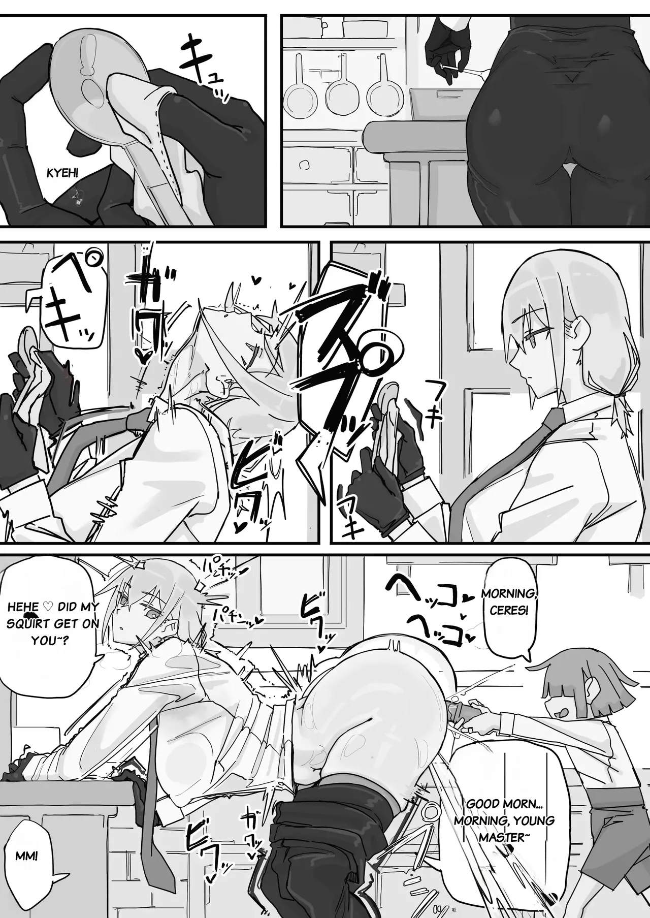 Kanjou Seigen Maid Full page 27