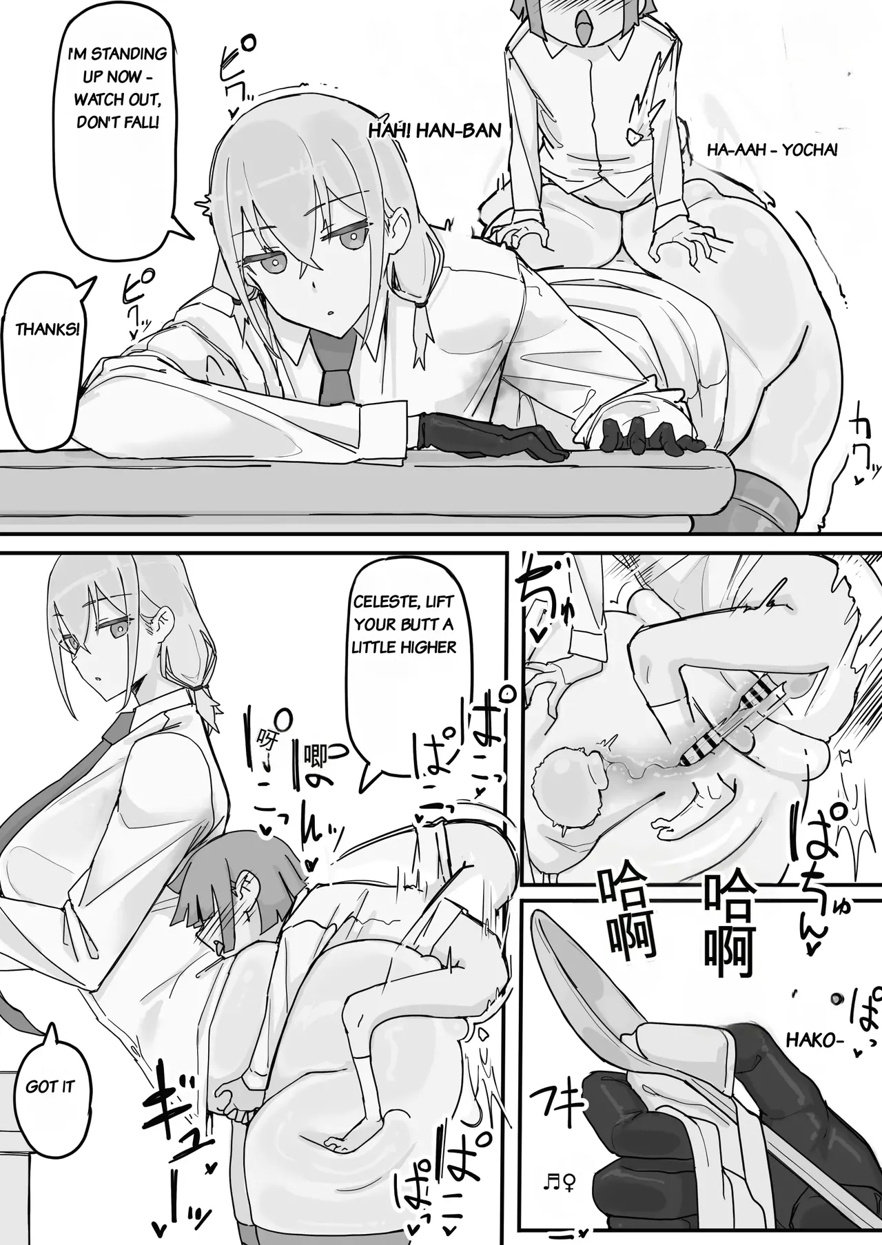 Kanjou Seigen Maid Full page 29
