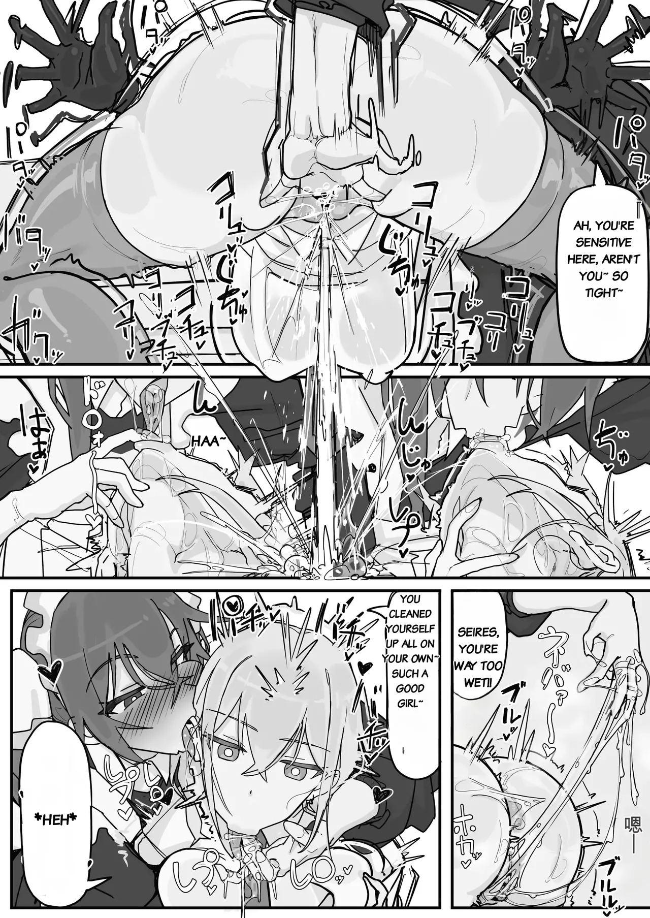 Kanjou Seigen Maid Full page 35