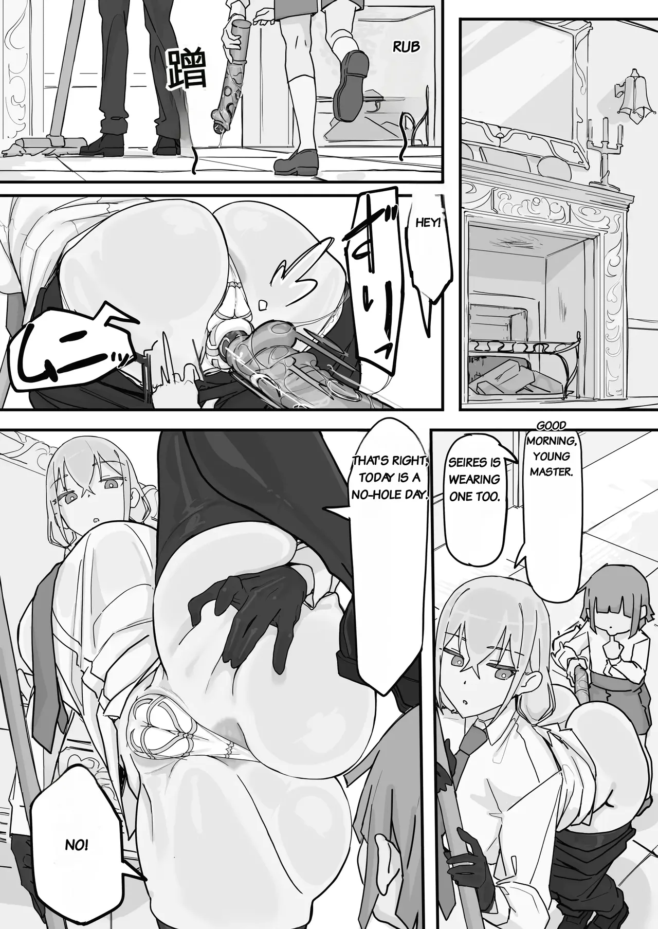 Kanjou Seigen Maid Full page 36