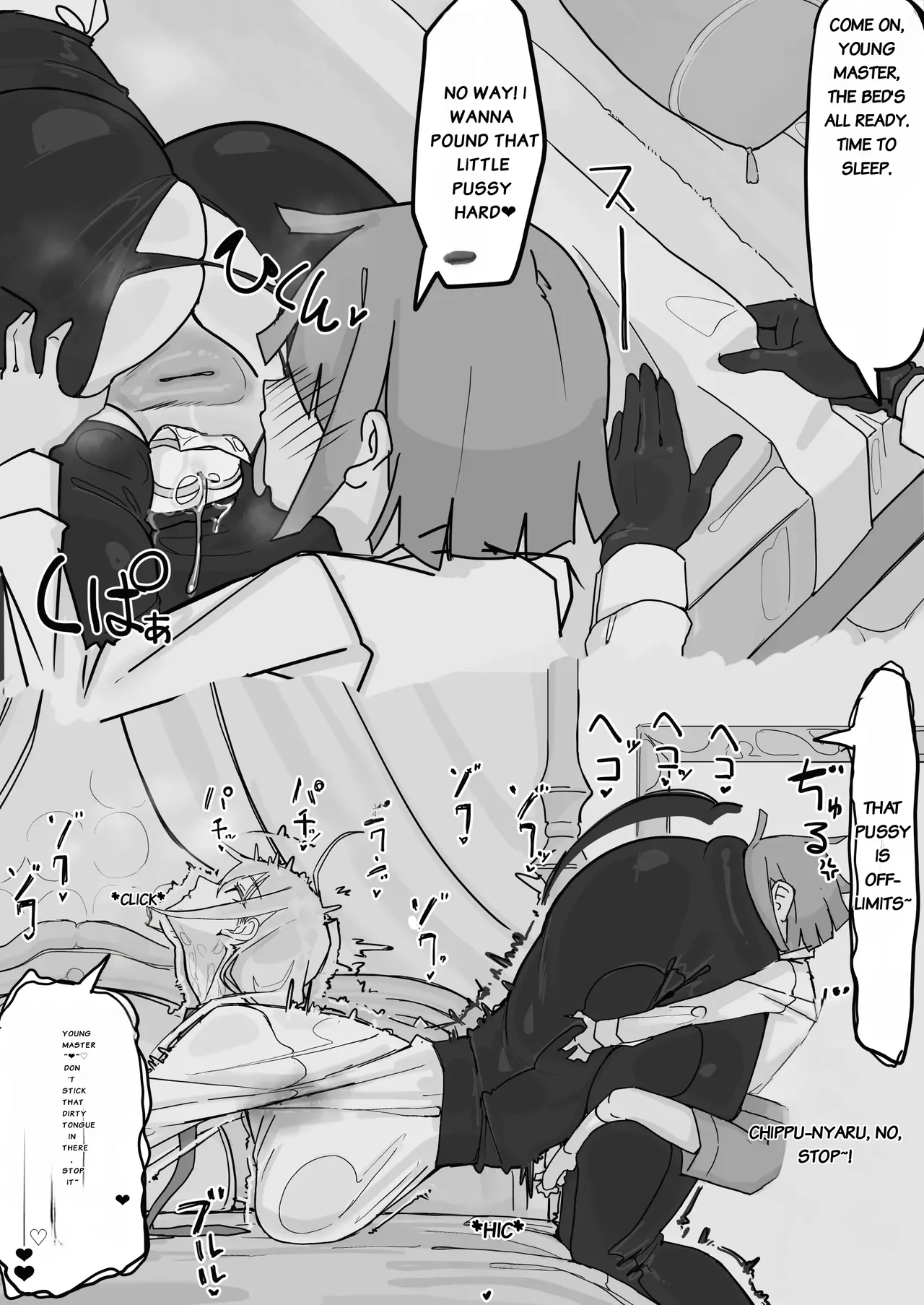 Kanjou Seigen Maid Full page 40