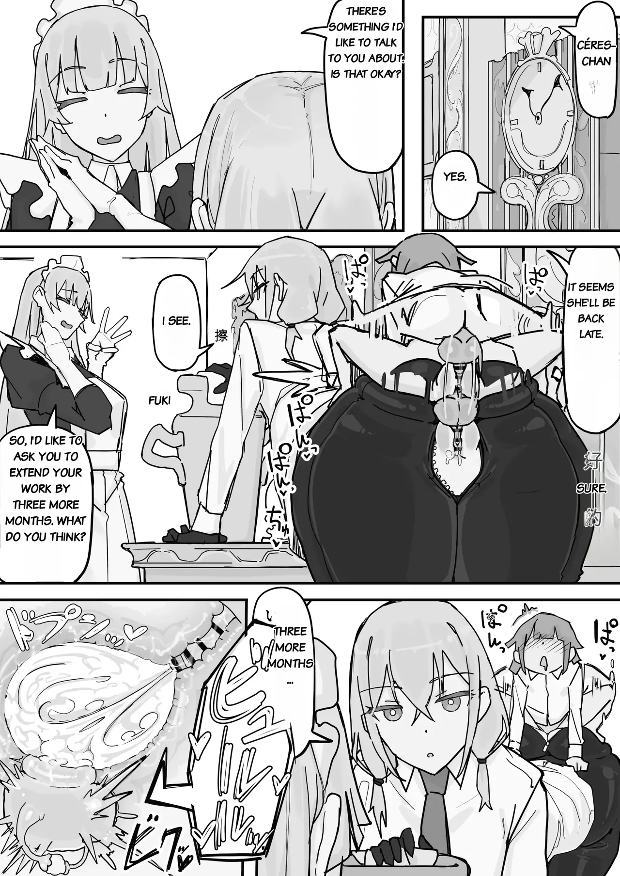 Kanjou Seigen Maid Full page 52