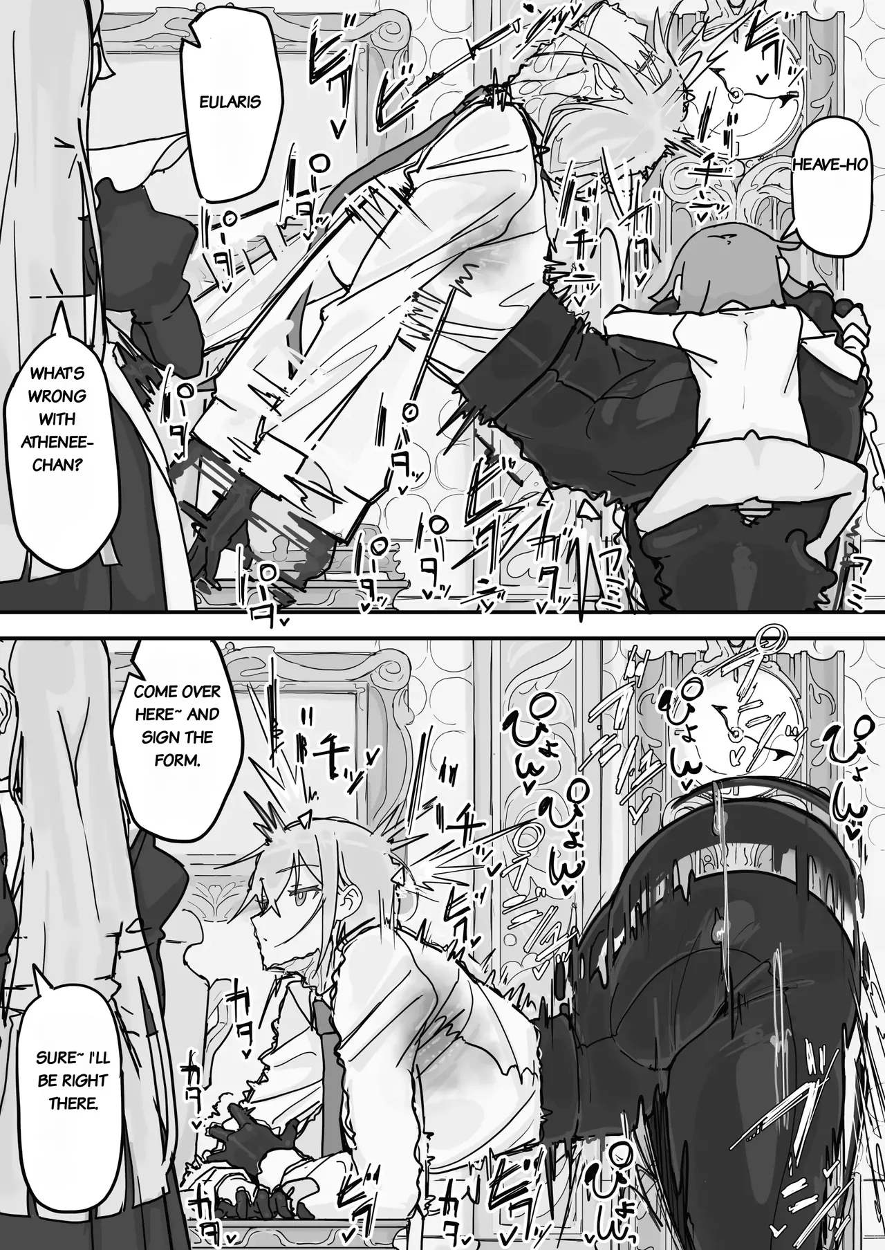 Kanjou Seigen Maid Full page 54