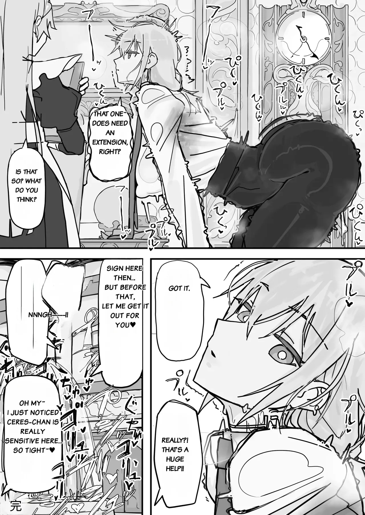 Kanjou Seigen Maid Full page 56