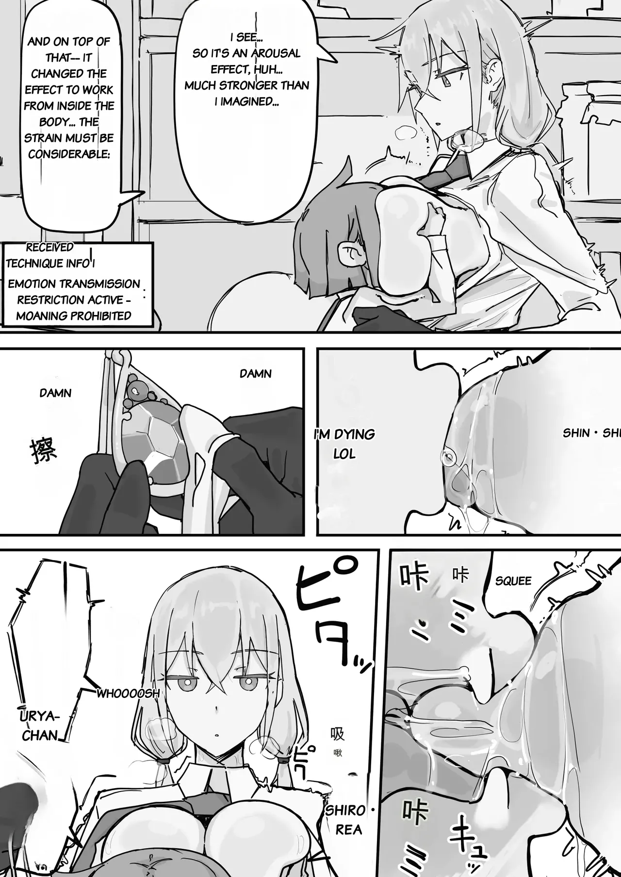 Kanjou Seigen Maid Full page 7