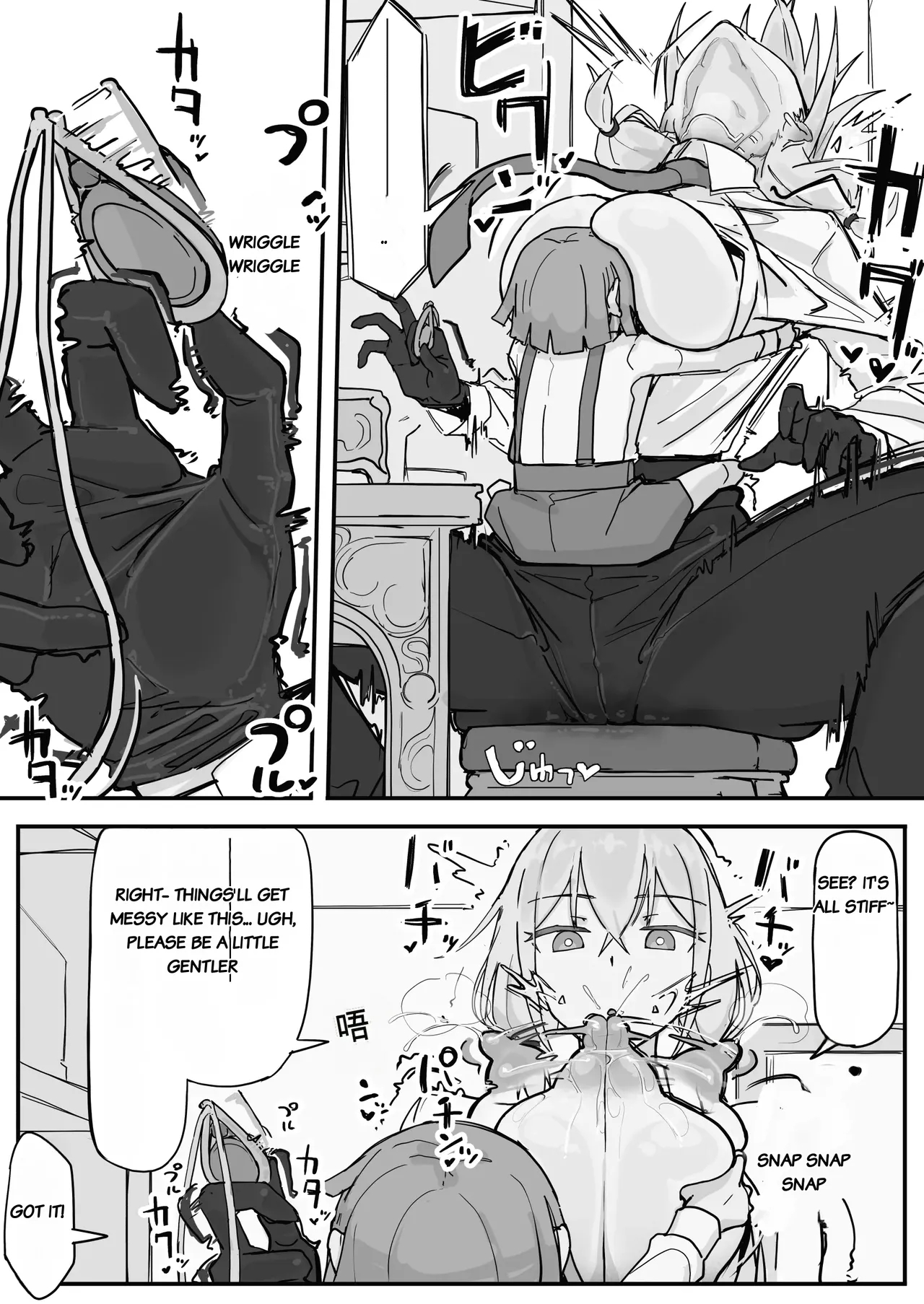 Kanjou Seigen Maid Full page 8
