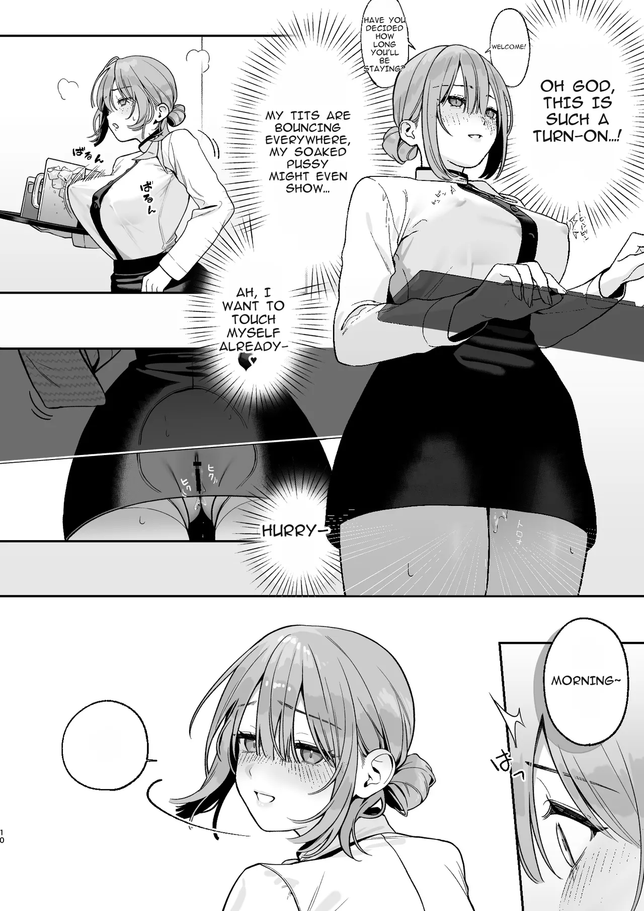 Karaoke Tenin No Uragawa 2 ~tennai Onabare Kousoku Gangu Ecchi~ page 10