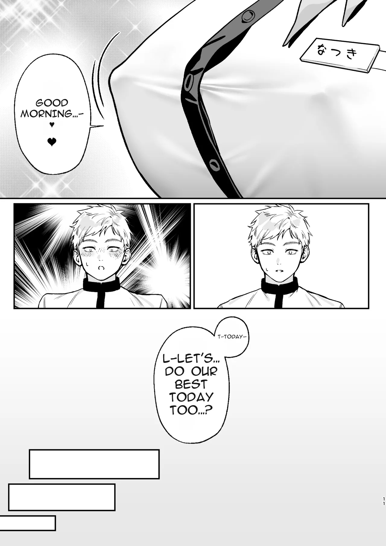 Karaoke Tenin No Uragawa 2 ~tennai Onabare Kousoku Gangu Ecchi~ page 11
