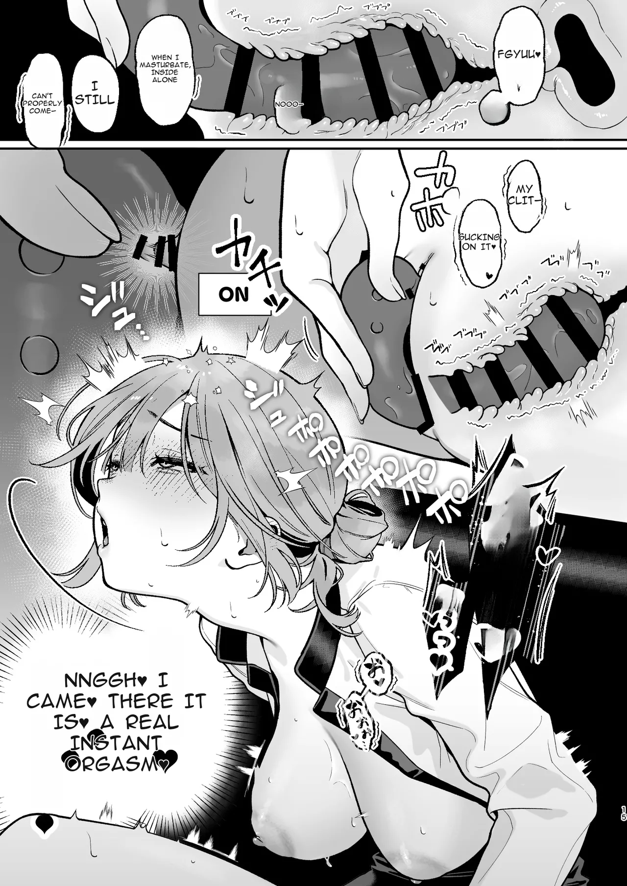 Karaoke Tenin No Uragawa 2 ~tennai Onabare Kousoku Gangu Ecchi~ page 15