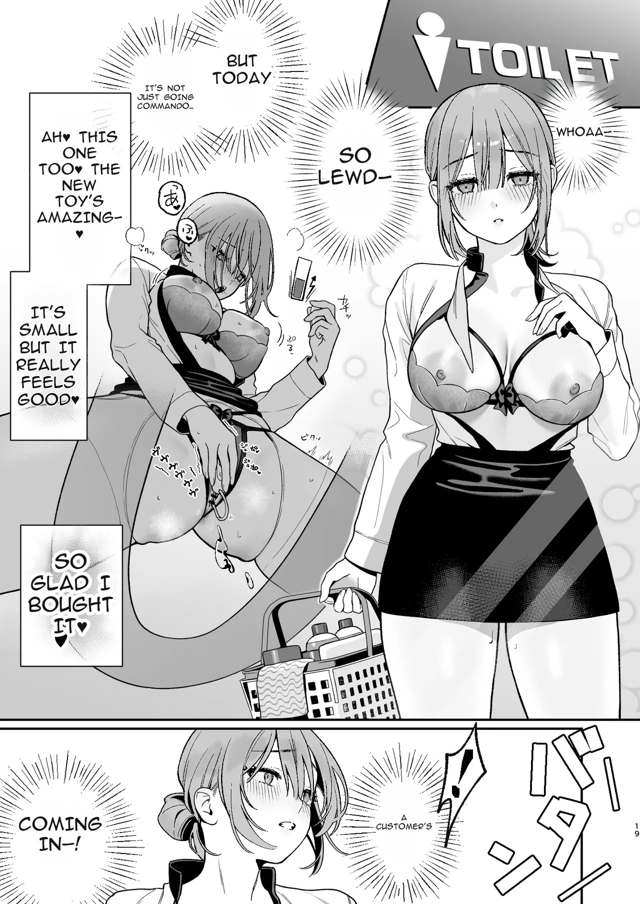 Karaoke Tenin No Uragawa 2 ~tennai Onabare Kousoku Gangu Ecchi~ page 19
