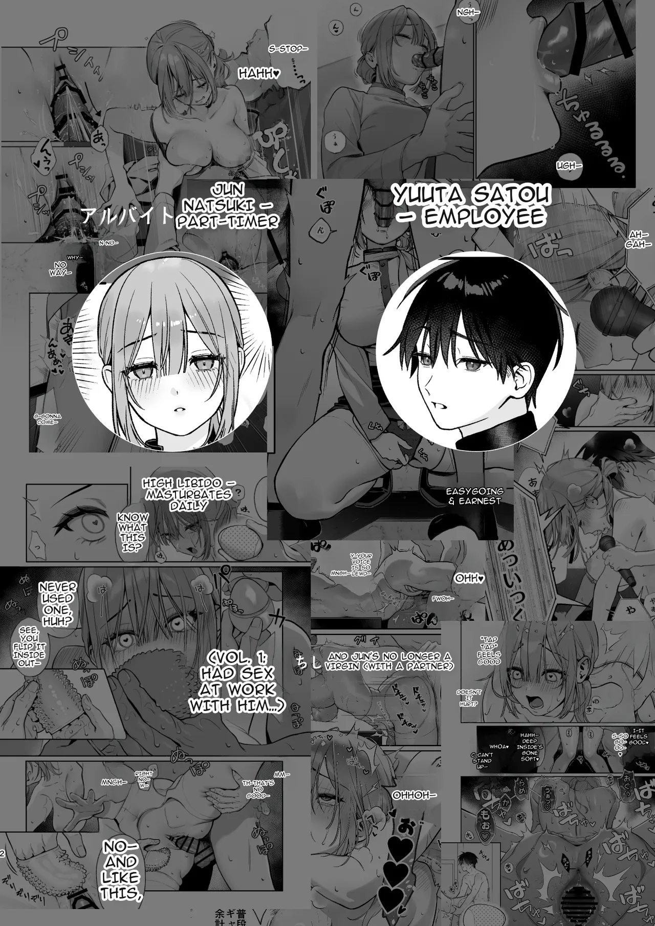 Karaoke Tenin No Uragawa 2 ~tennai Onabare Kousoku Gangu Ecchi~ page 2