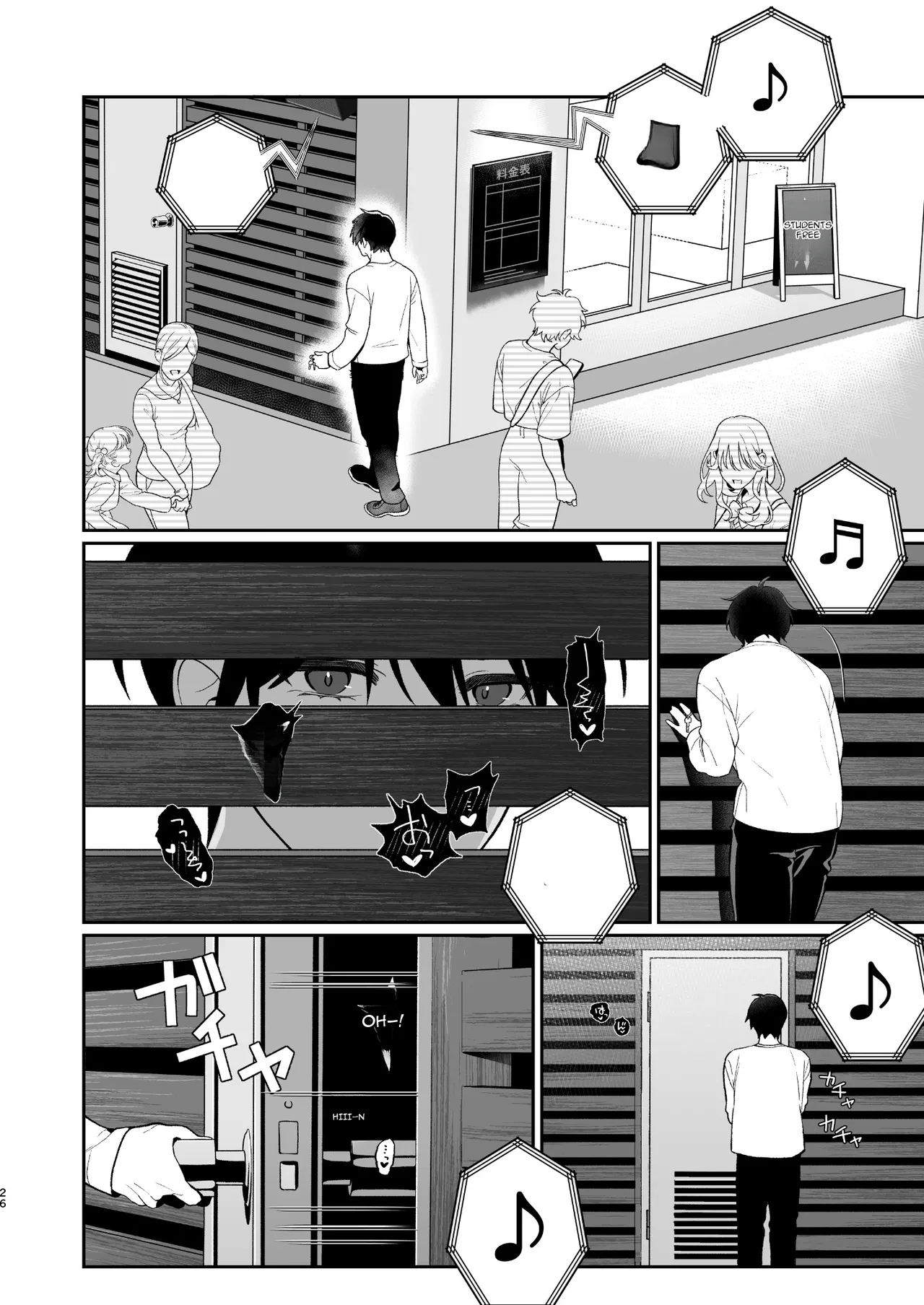 Karaoke Tenin No Uragawa 2 ~tennai Onabare Kousoku Gangu Ecchi~ page 26