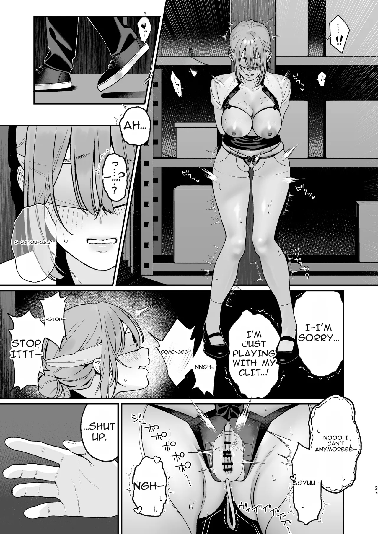 Karaoke Tenin No Uragawa 2 ~tennai Onabare Kousoku Gangu Ecchi~ page 27