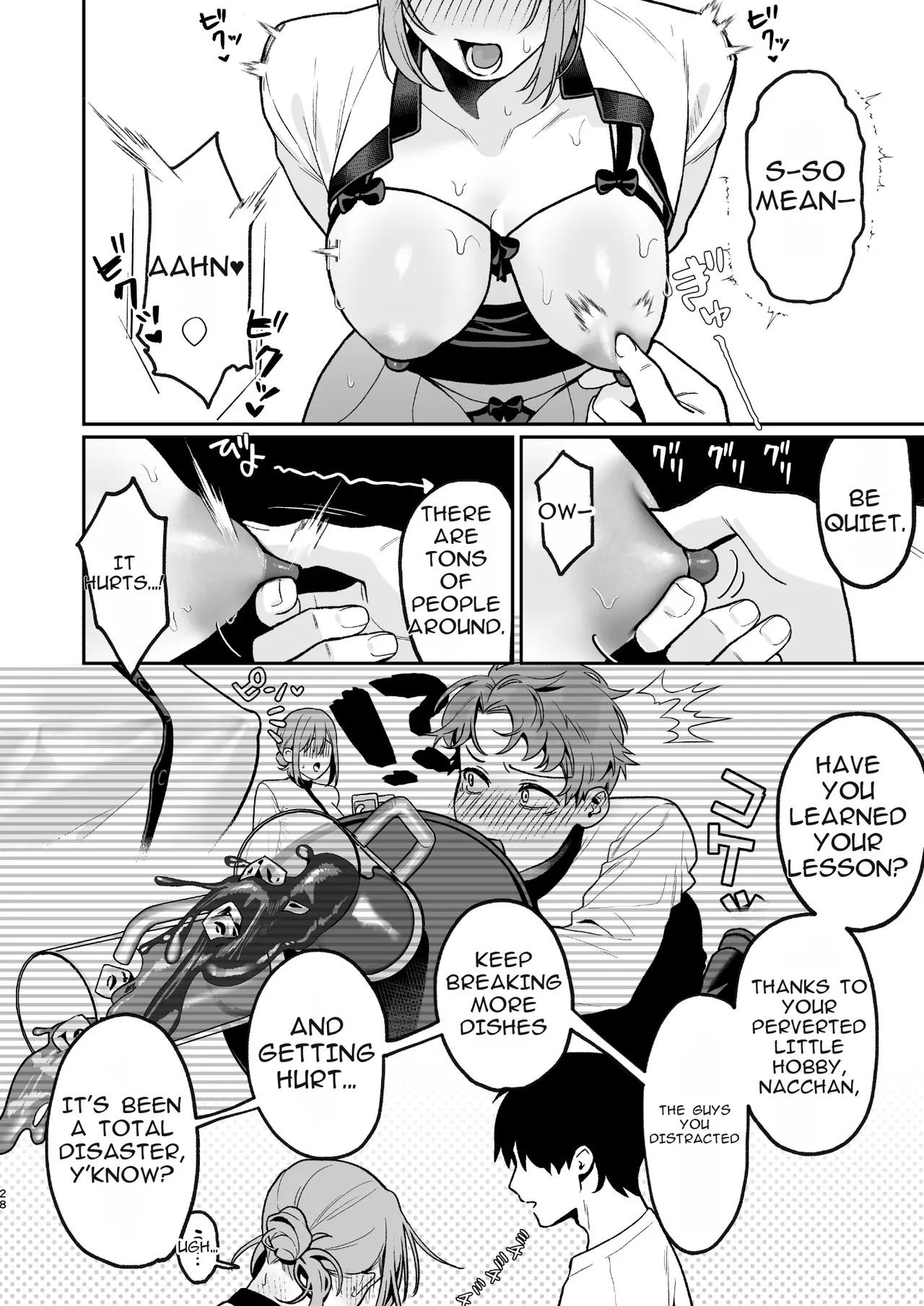 Karaoke Tenin No Uragawa 2 ~tennai Onabare Kousoku Gangu Ecchi~ page 28