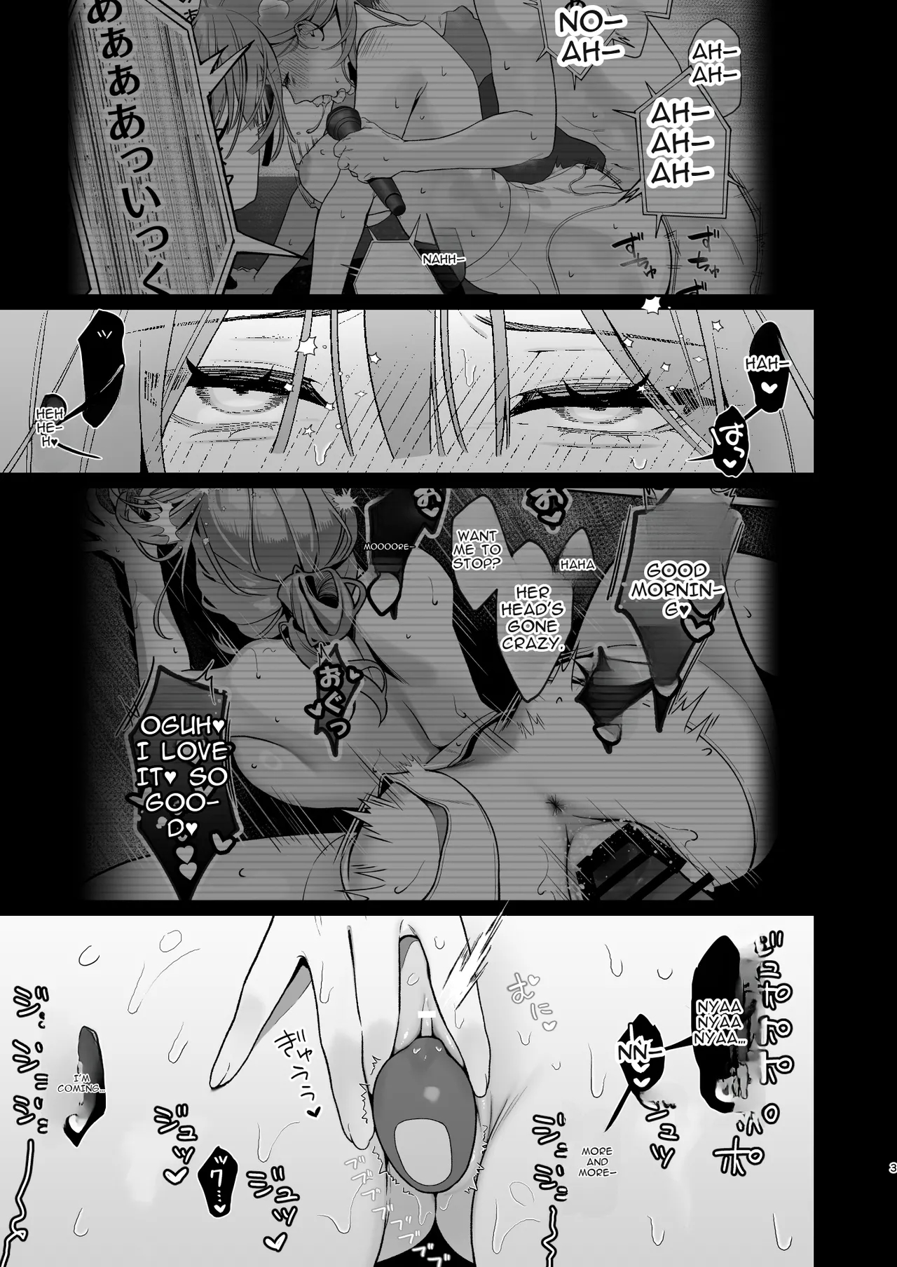 Karaoke Tenin No Uragawa 2 ~tennai Onabare Kousoku Gangu Ecchi~ page 3