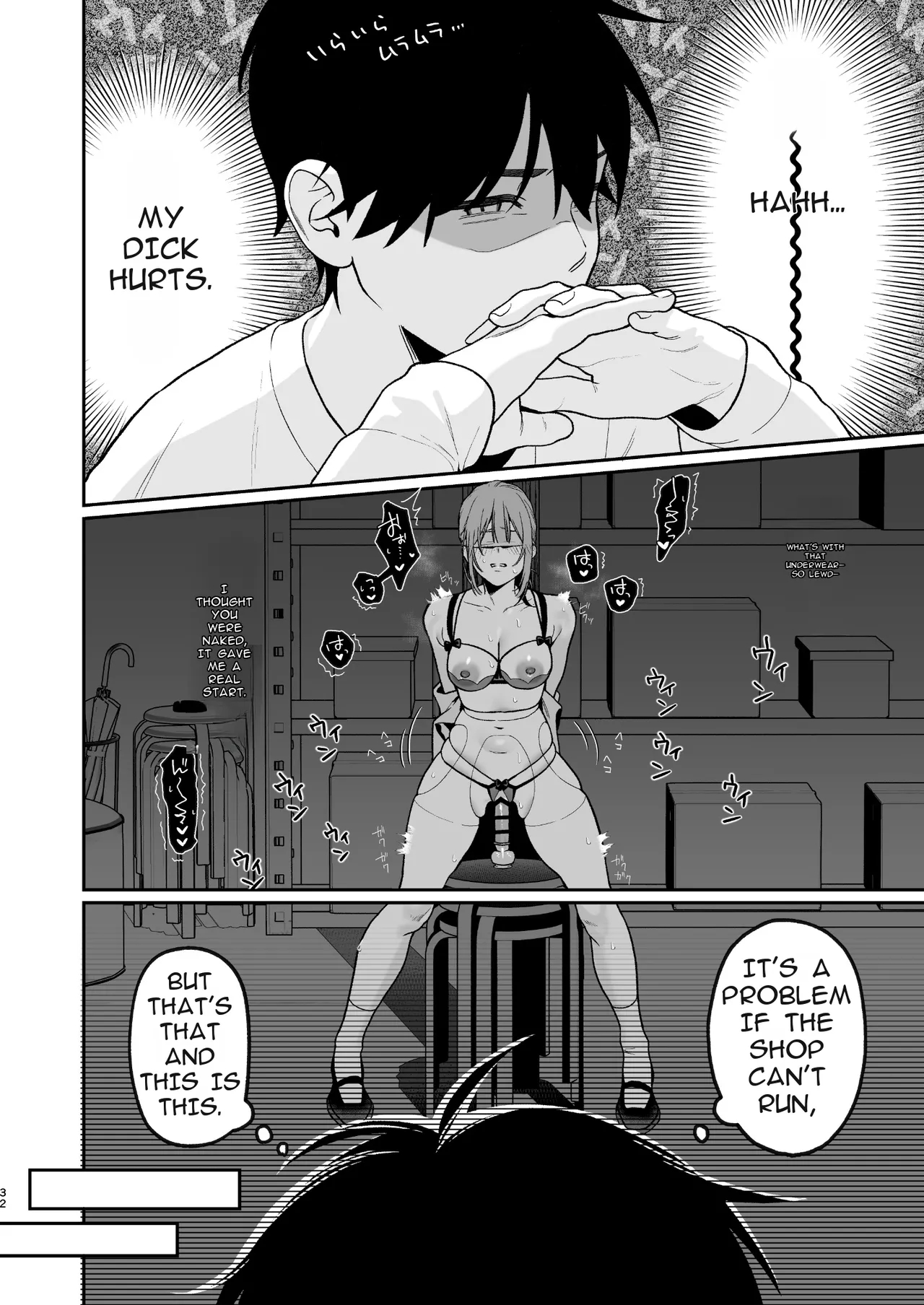 Karaoke Tenin No Uragawa 2 ~tennai Onabare Kousoku Gangu Ecchi~ page 32