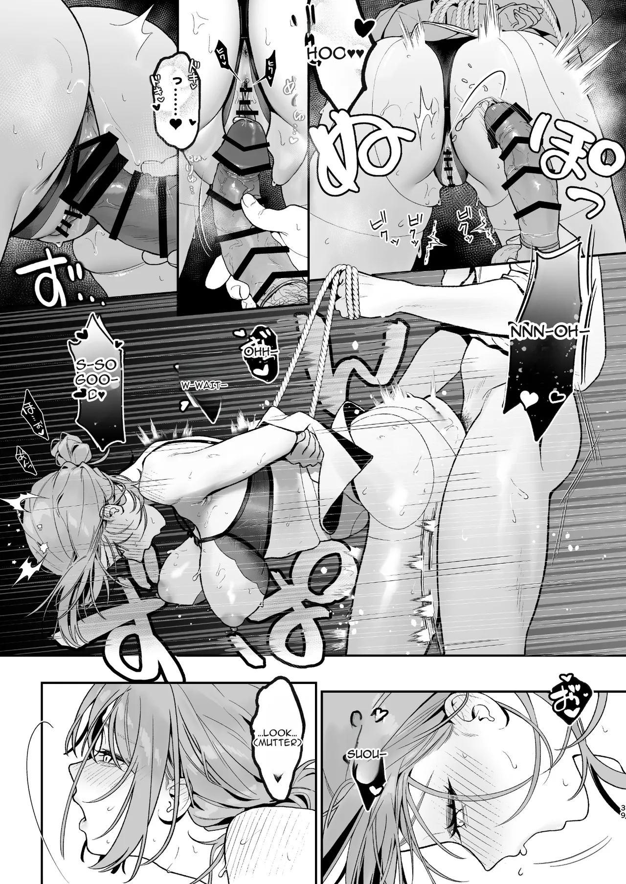 Karaoke Tenin No Uragawa 2 ~tennai Onabare Kousoku Gangu Ecchi~ page 39
