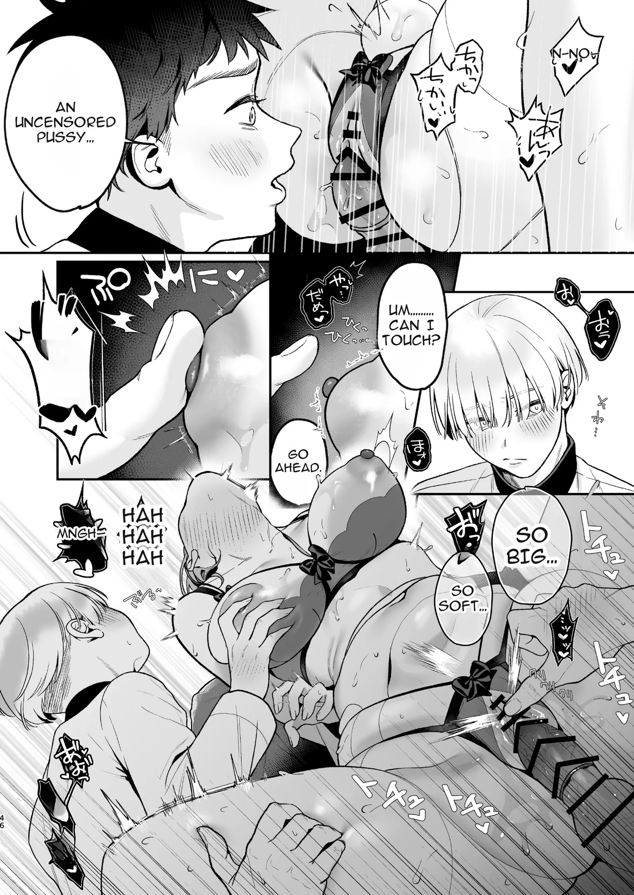 Karaoke Tenin No Uragawa 2 ~tennai Onabare Kousoku Gangu Ecchi~ page 46
