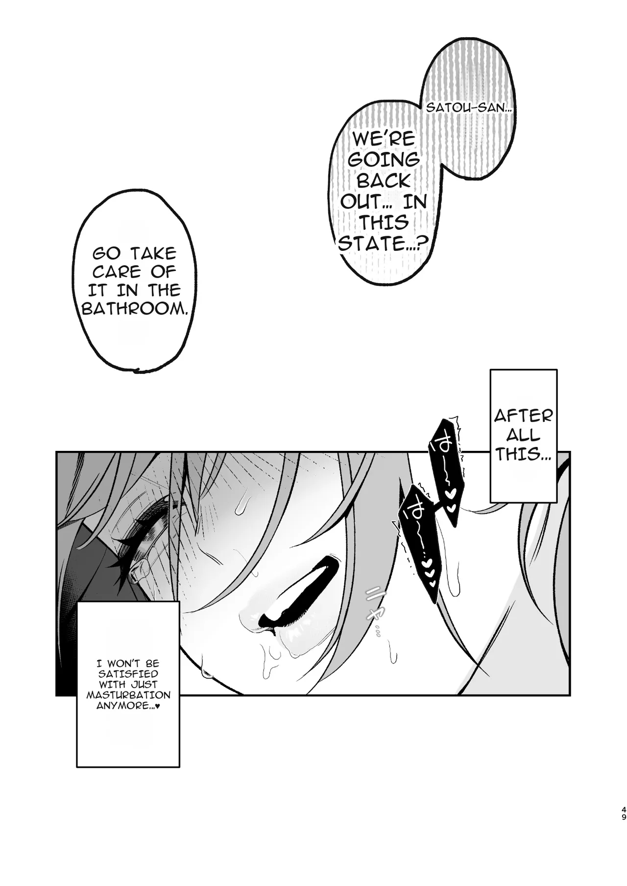 Karaoke Tenin No Uragawa 2 ~tennai Onabare Kousoku Gangu Ecchi~ page 49