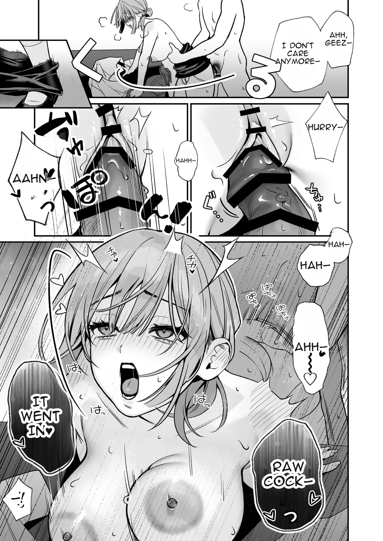 Karaoke Tenin No Uragawa ~arbeit Ikusei~ page 18