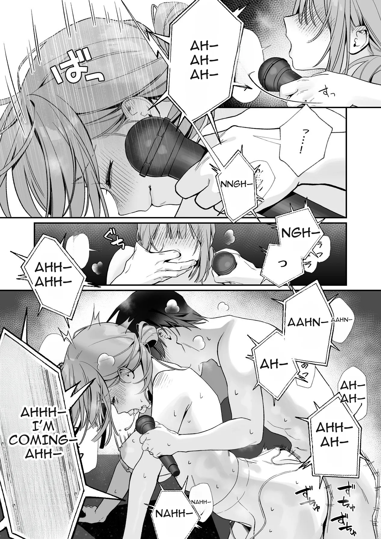Karaoke Tenin No Uragawa ~arbeit Ikusei~ page 20
