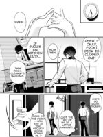 Karaoke Tenin No Uragawa ~arbeit Ikusei~ page 3