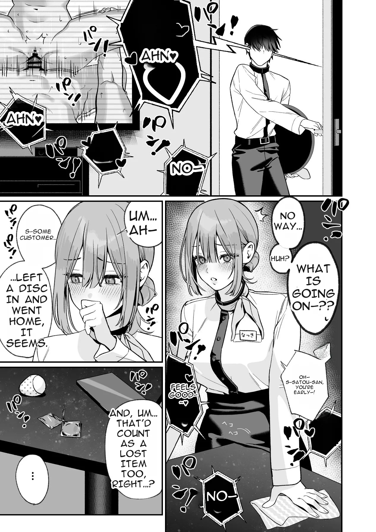 Karaoke Tenin No Uragawa ~arbeit Ikusei~ page 4