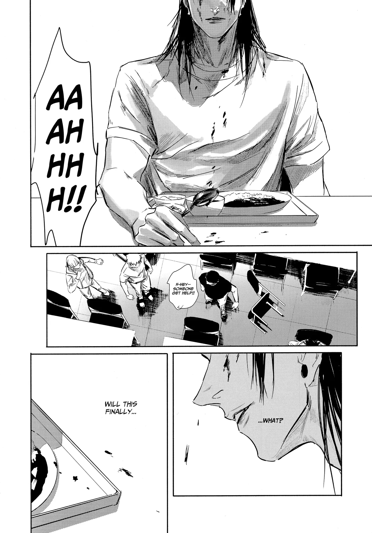 Katako page 17