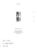 Katako page 2