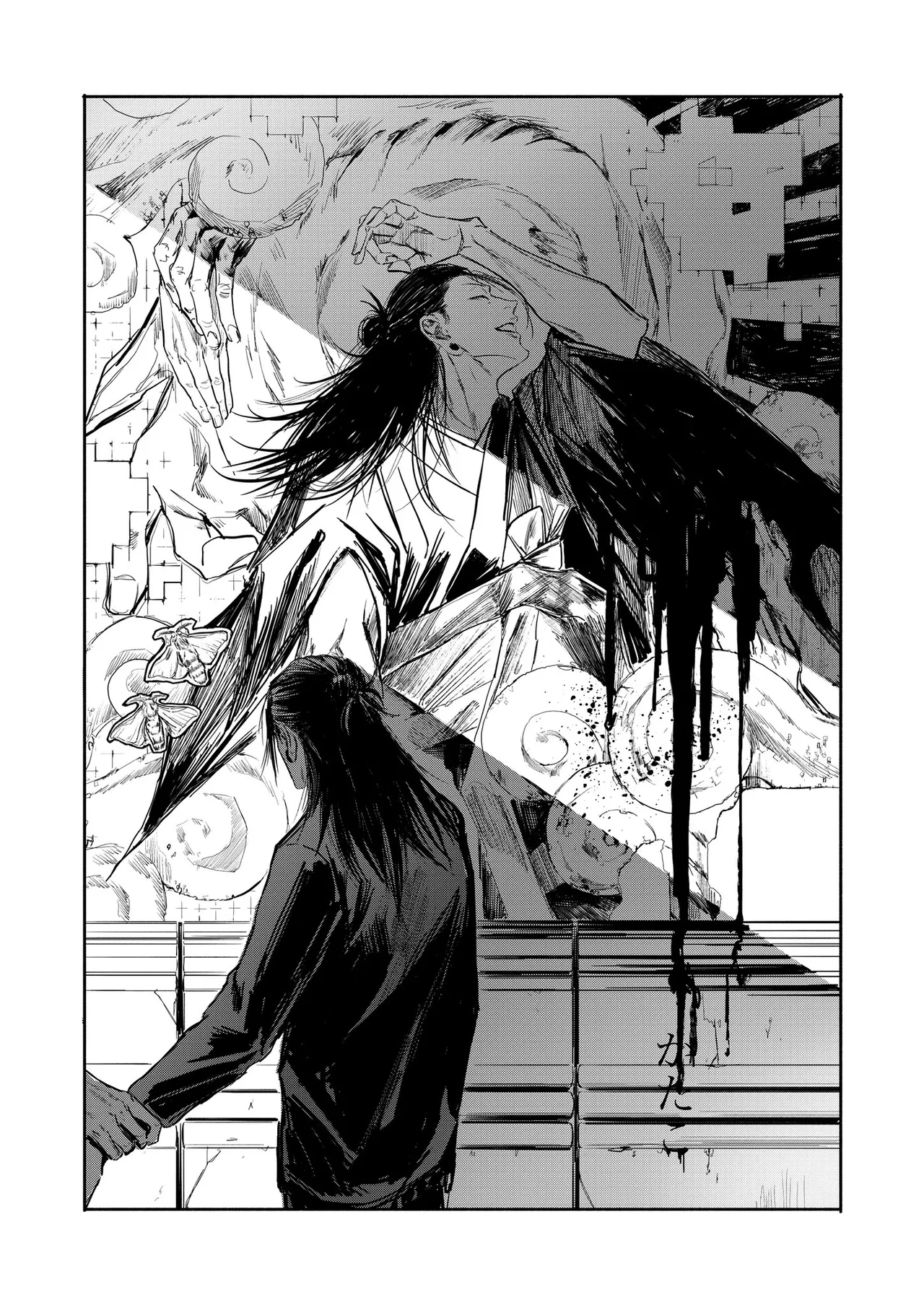 Katako page 3
