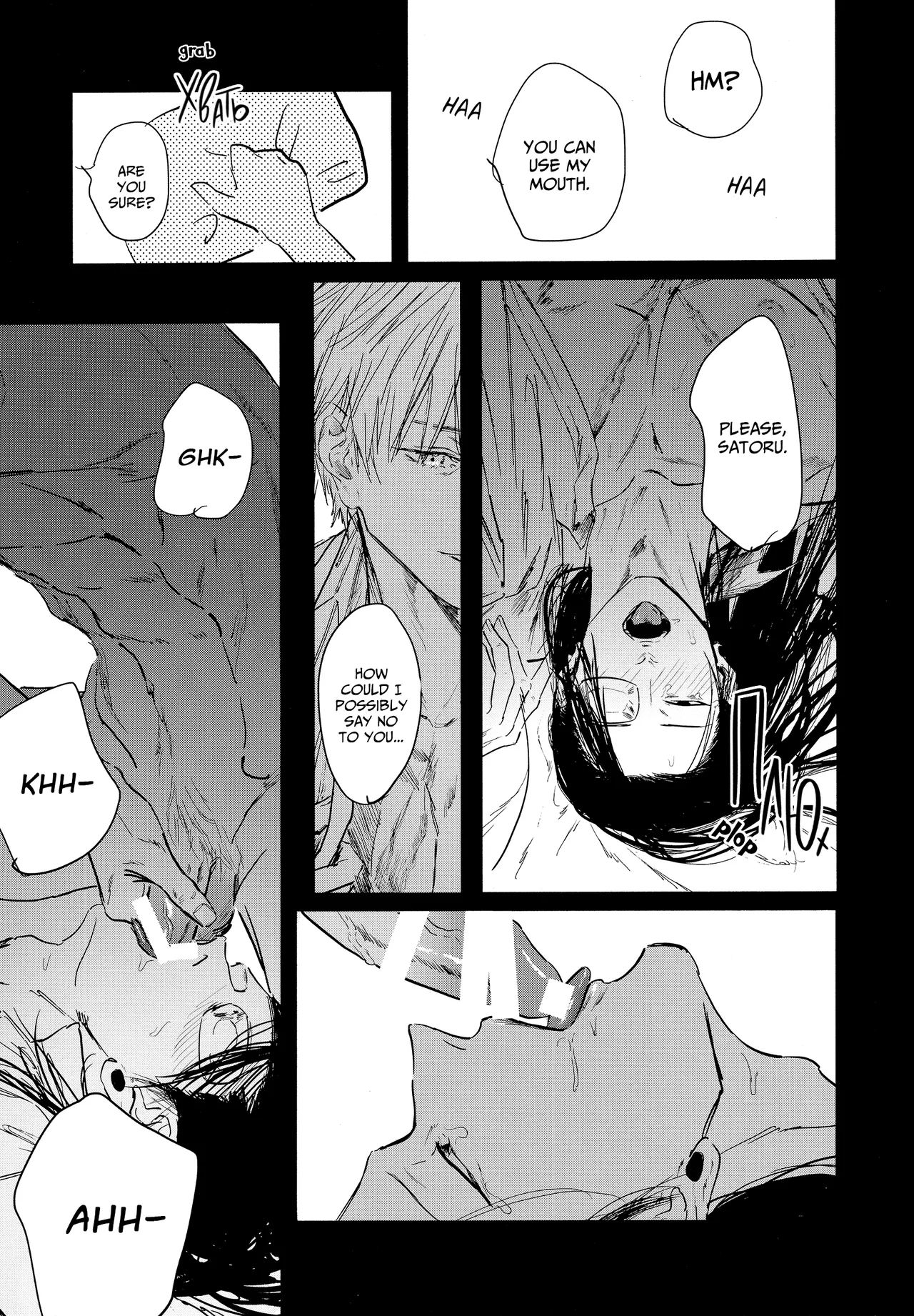 Katako page 36