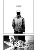 Katako page 7