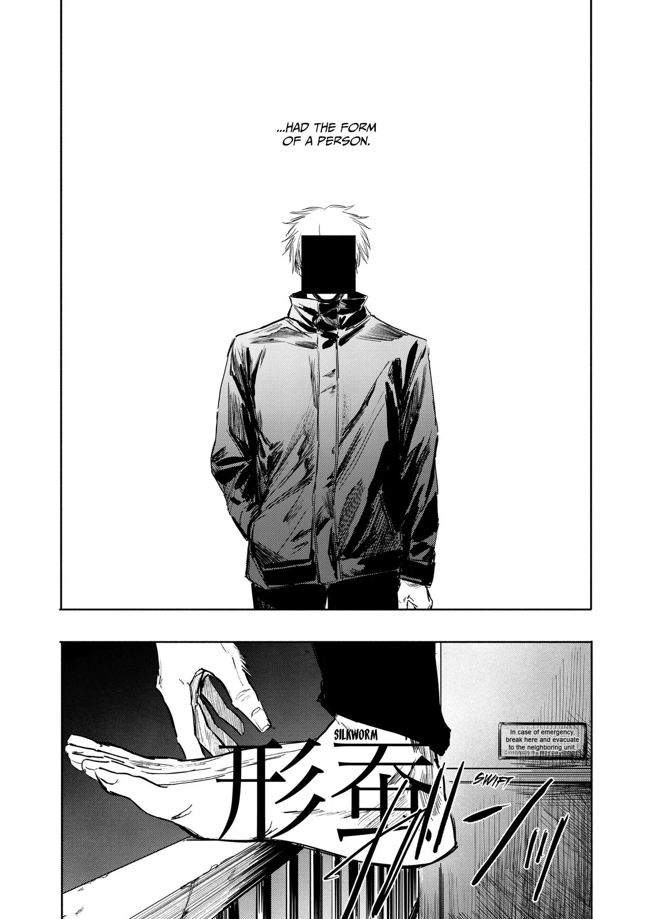 Katako page 7