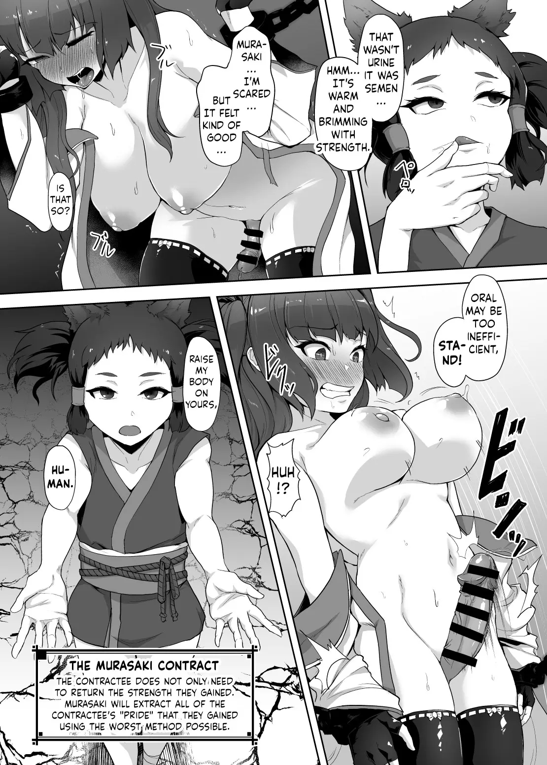 Katana No Miko, Futanari Sakusei Level Drain Youtou Ni Fuminijirareshi Kokoro page 22