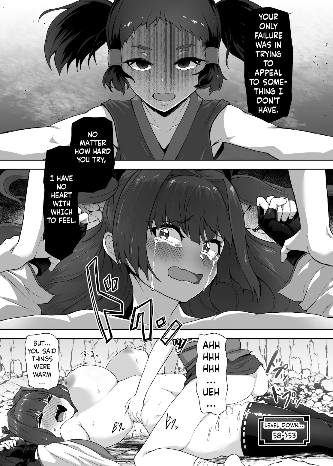 Katana No Miko, Futanari Sakusei Level Drain Youtou Ni Fuminijirareshi Kokoro page 32