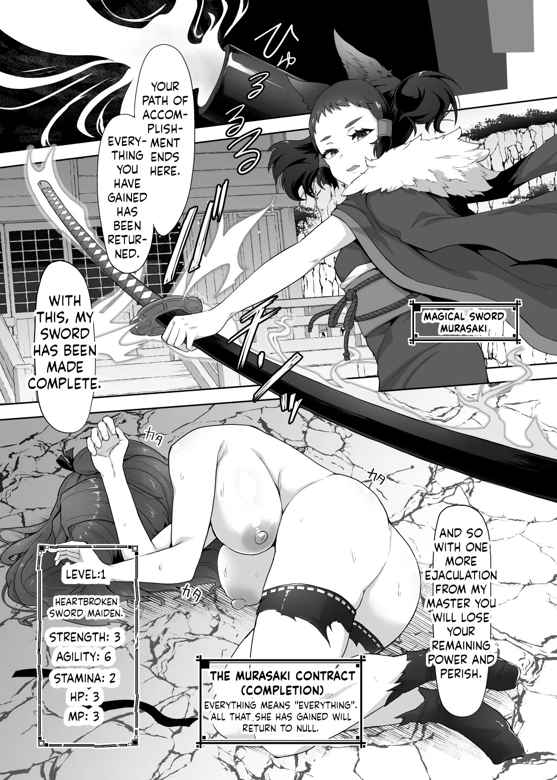Katana No Miko, Futanari Sakusei Level Drain Youtou Ni Fuminijirareshi Kokoro page 37