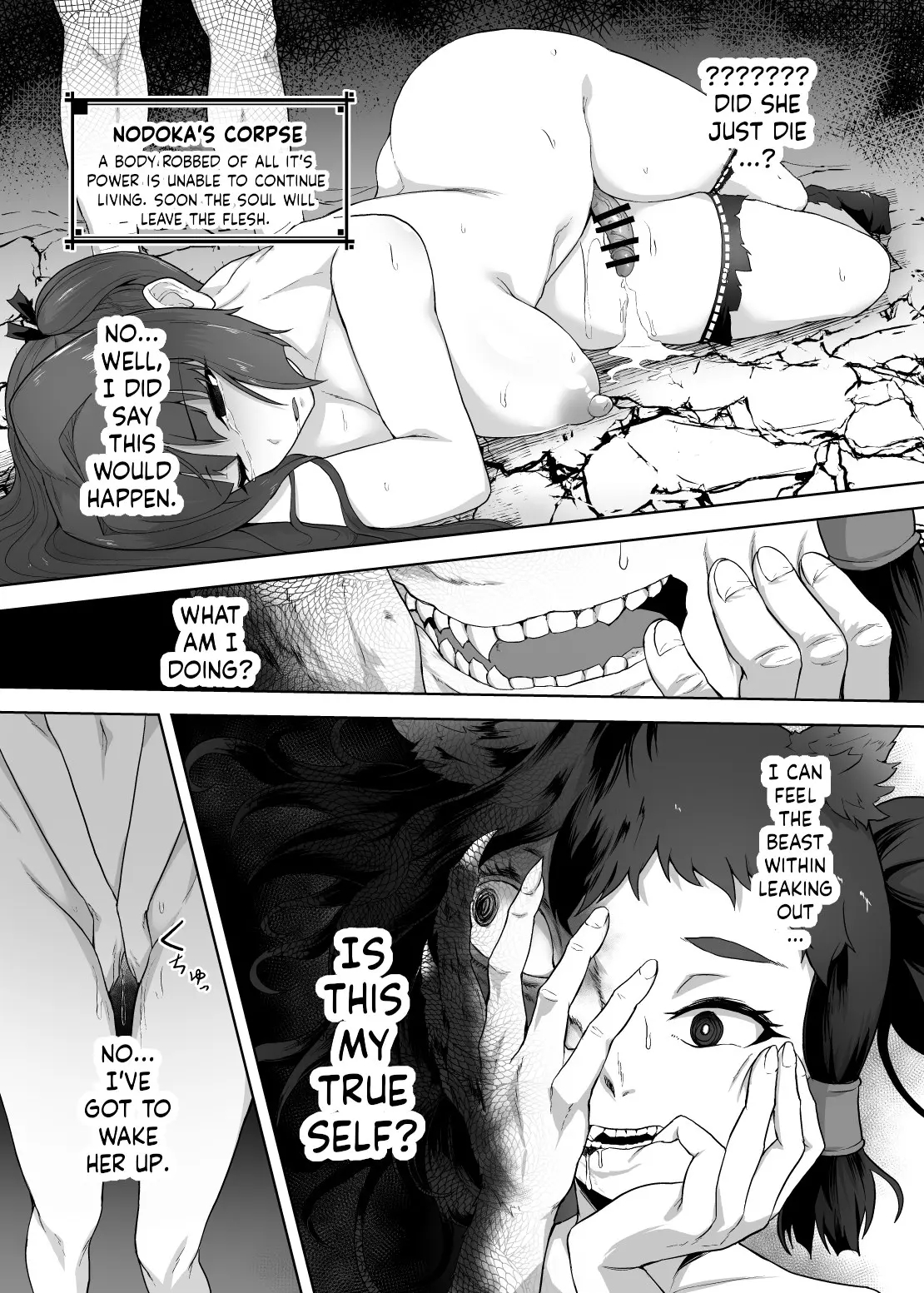 Katana No Miko, Futanari Sakusei Level Drain Youtou Ni Fuminijirareshi Kokoro page 47