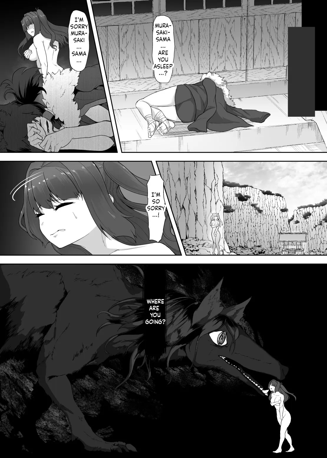 Katana No Miko, Futanari Sakusei Level Drain Youtou Ni Fuminijirareshi Kokoro page 57