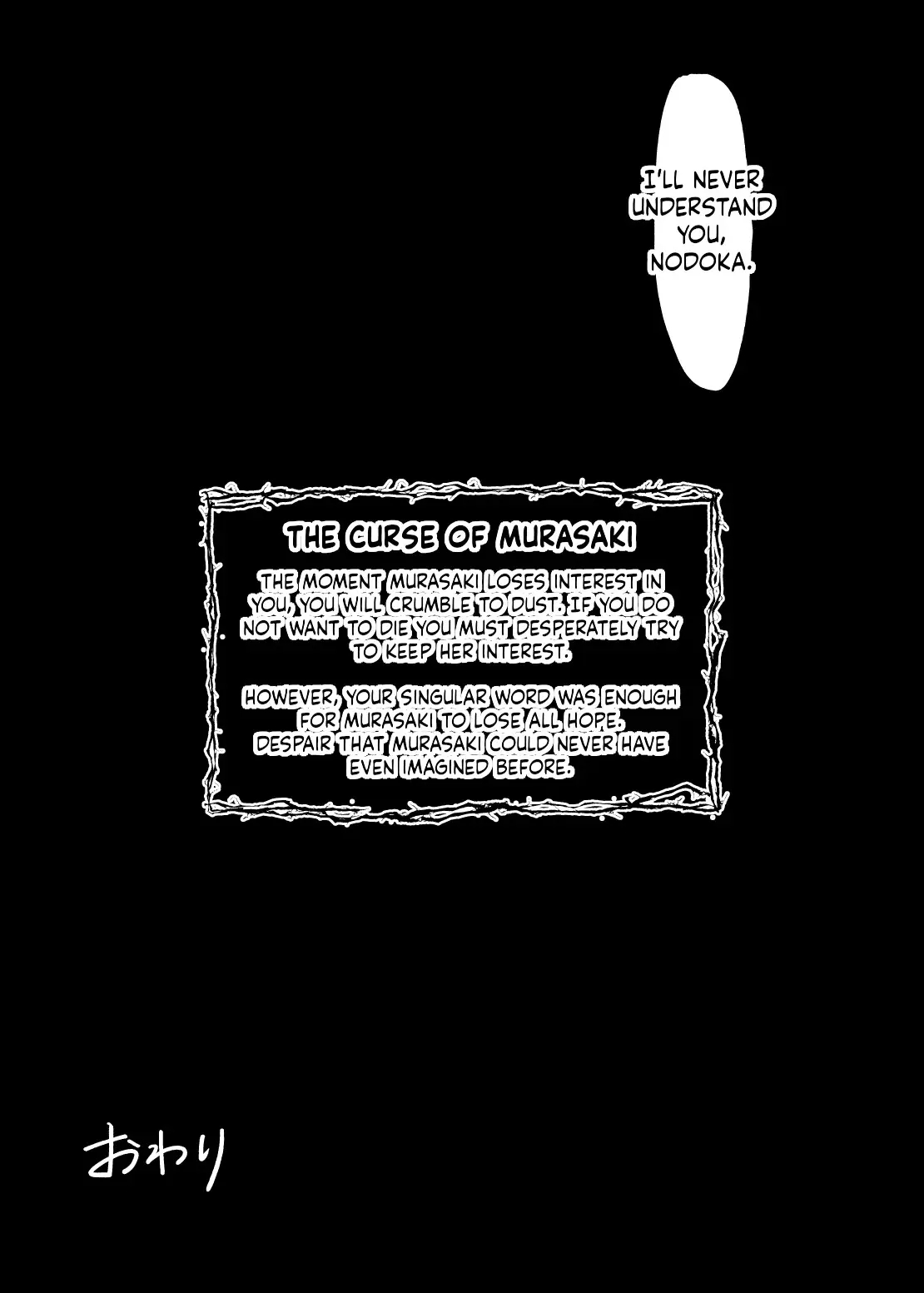 Katana No Miko, Futanari Sakusei Level Drain Youtou Ni Fuminijirareshi Kokoro page 65