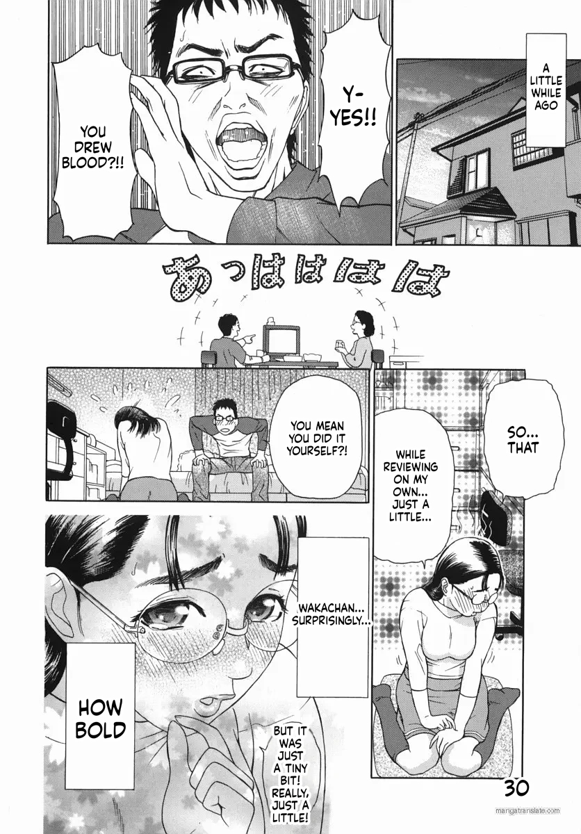 Katekyoto - With A Private Teacher Story Ch. 1- 4 page 27