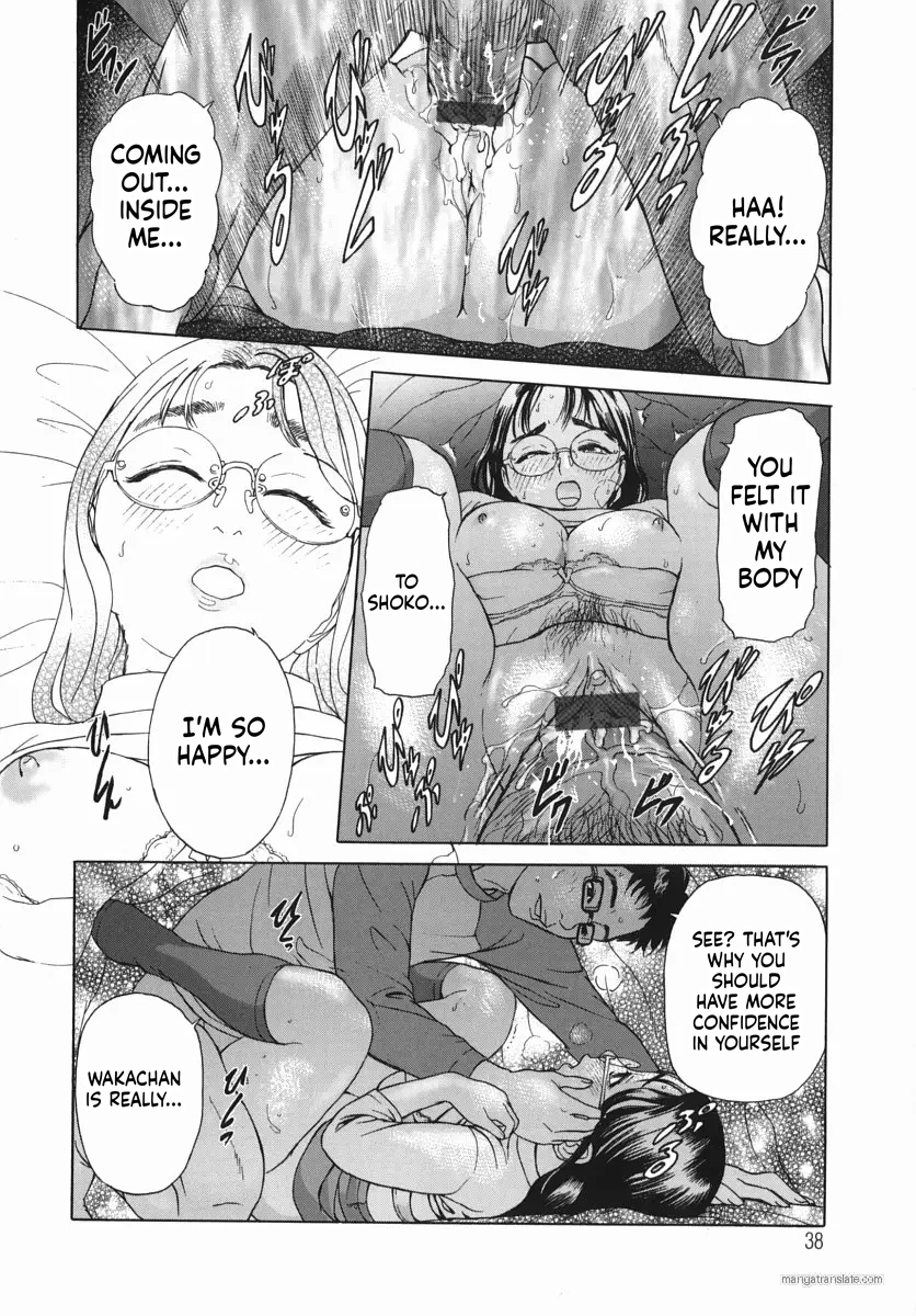 Katekyoto - With A Private Teacher Story Ch. 1- 4 page 35