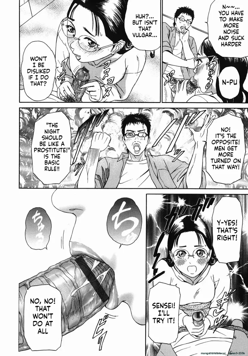 Katekyoto - With A Private Teacher Story Ch. 1- 4 page 7