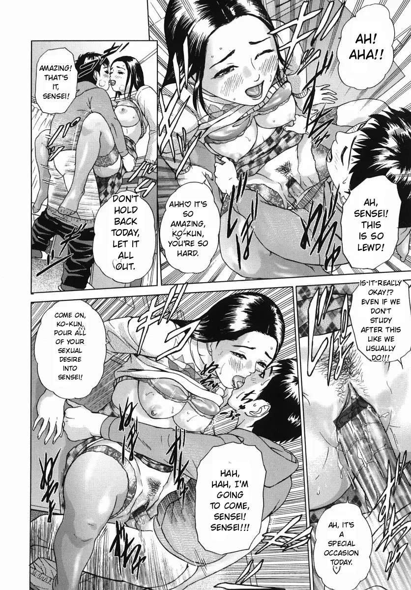Katekyoto - With A Private Teacher Story Ch. 1- 4 page 75