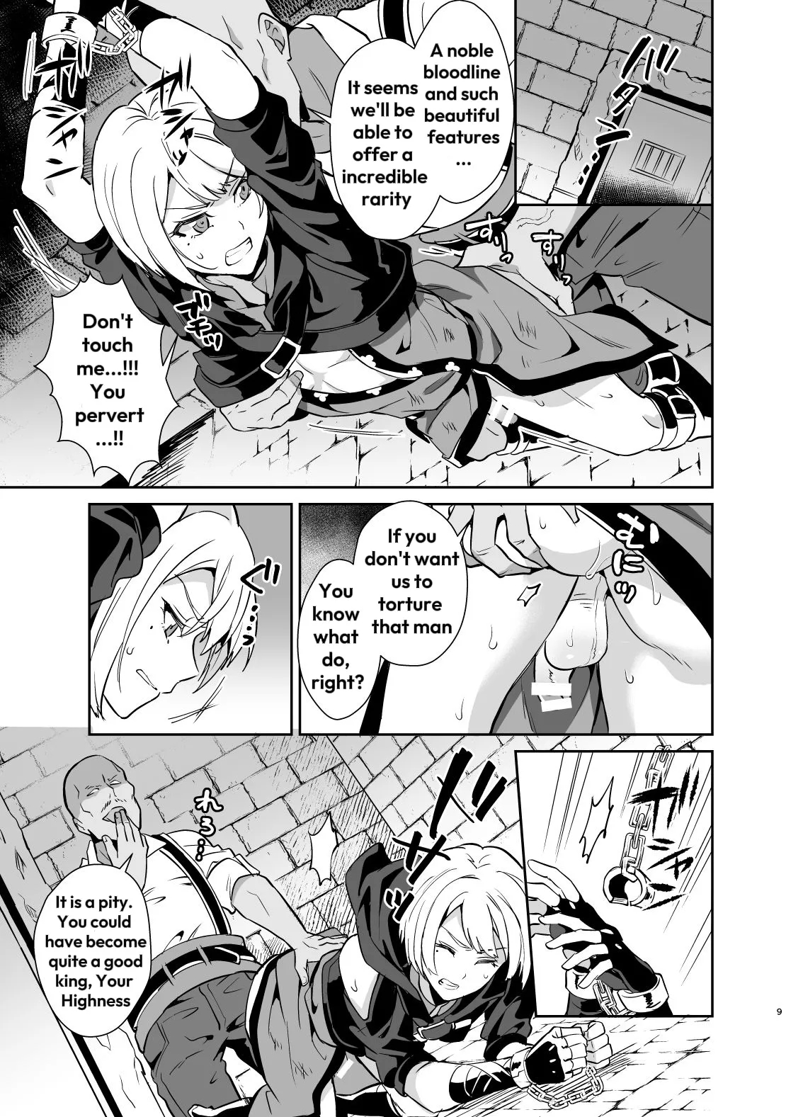 Kedakaki Gizoku Wa Kainarasarenai Yamiichi Sennyuu Hen + Kedakaki Gizoku Wa Kainarasarenai Yami Auction Shuppin Hen page 10