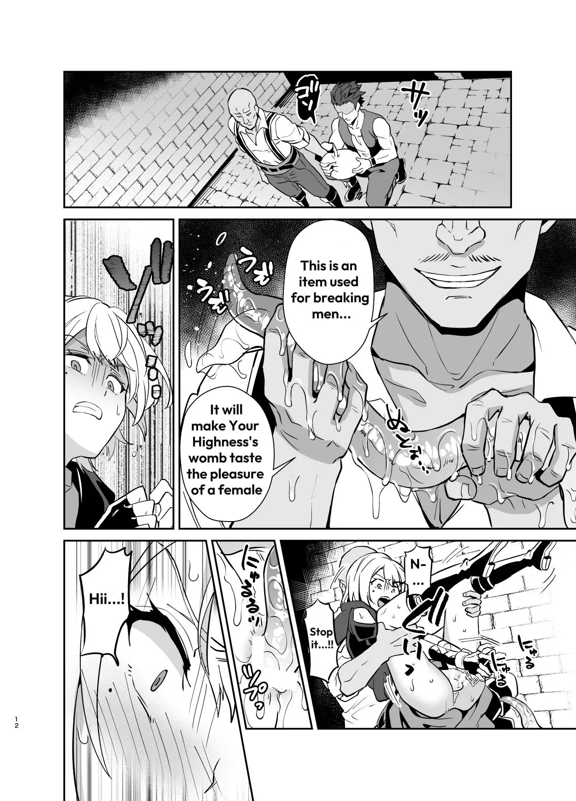 Kedakaki Gizoku Wa Kainarasarenai Yamiichi Sennyuu Hen + Kedakaki Gizoku Wa Kainarasarenai Yami Auction Shuppin Hen page 13