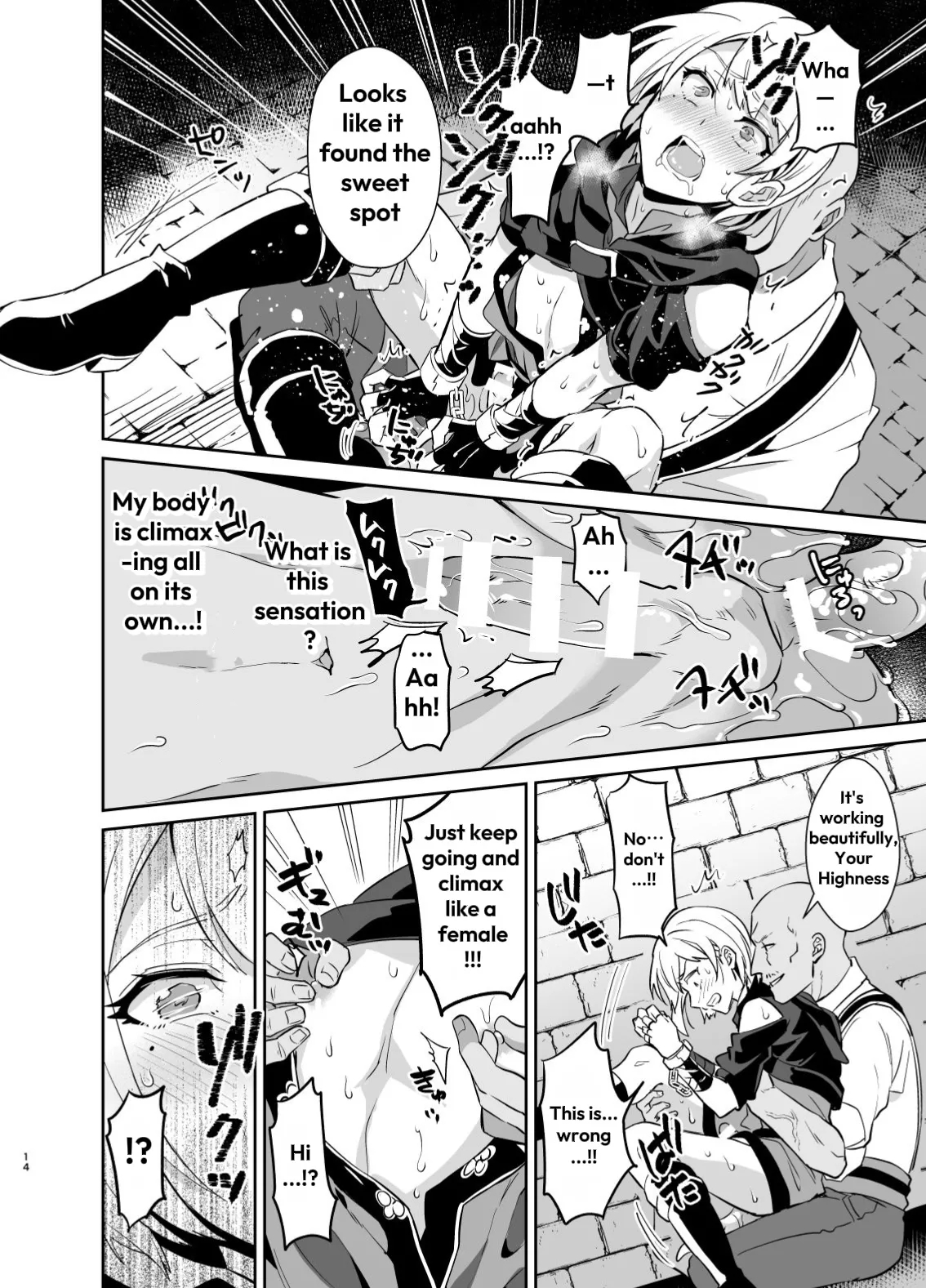 Kedakaki Gizoku Wa Kainarasarenai Yamiichi Sennyuu Hen + Kedakaki Gizoku Wa Kainarasarenai Yami Auction Shuppin Hen page 15