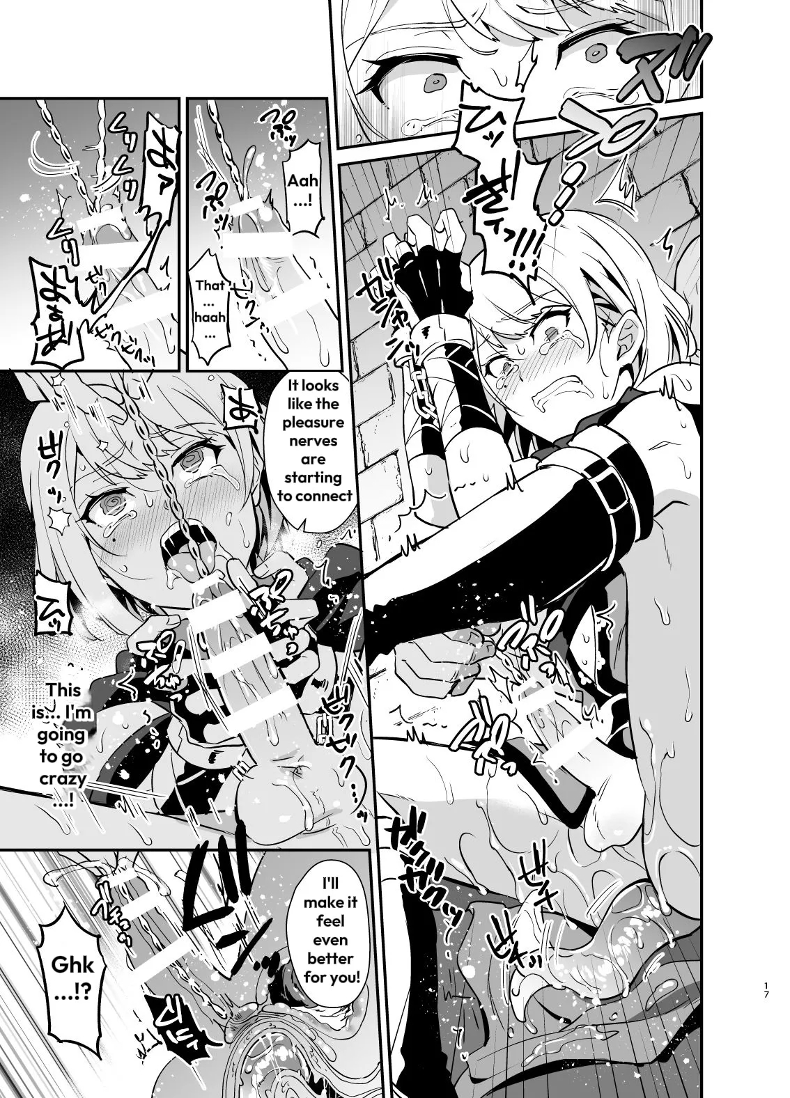 Kedakaki Gizoku Wa Kainarasarenai Yamiichi Sennyuu Hen + Kedakaki Gizoku Wa Kainarasarenai Yami Auction Shuppin Hen page 18
