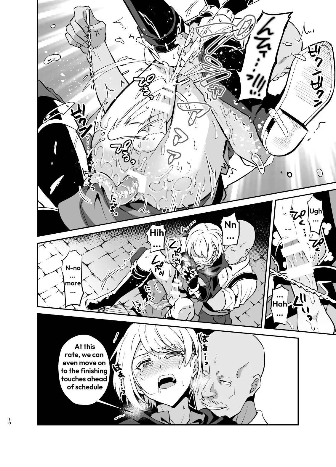 Kedakaki Gizoku Wa Kainarasarenai Yamiichi Sennyuu Hen + Kedakaki Gizoku Wa Kainarasarenai Yami Auction Shuppin Hen page 19